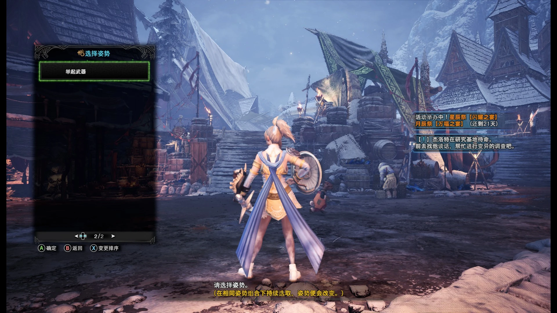 卡桑德拉·亚历山大 （Soulcalibur 6）