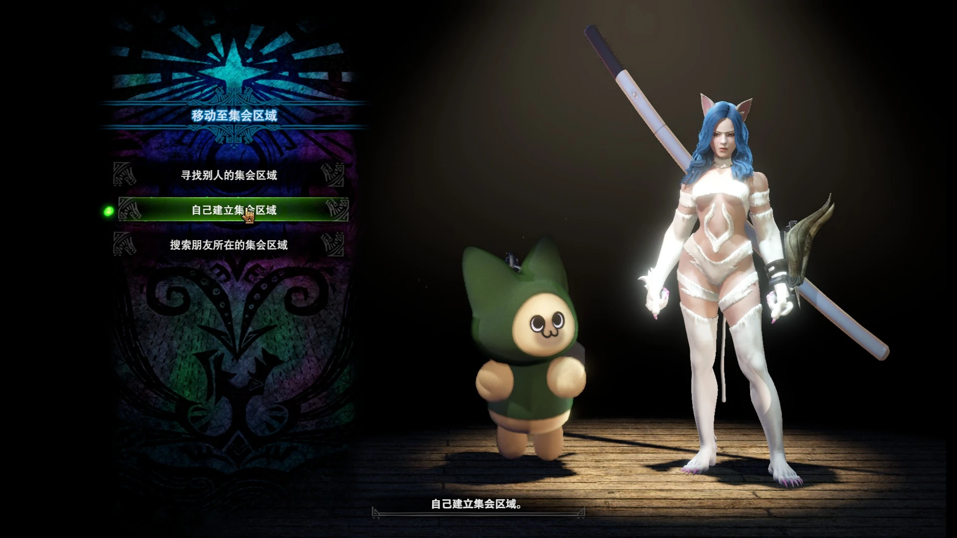 Felicia （暗黑潜行者）-小小MOD吧
