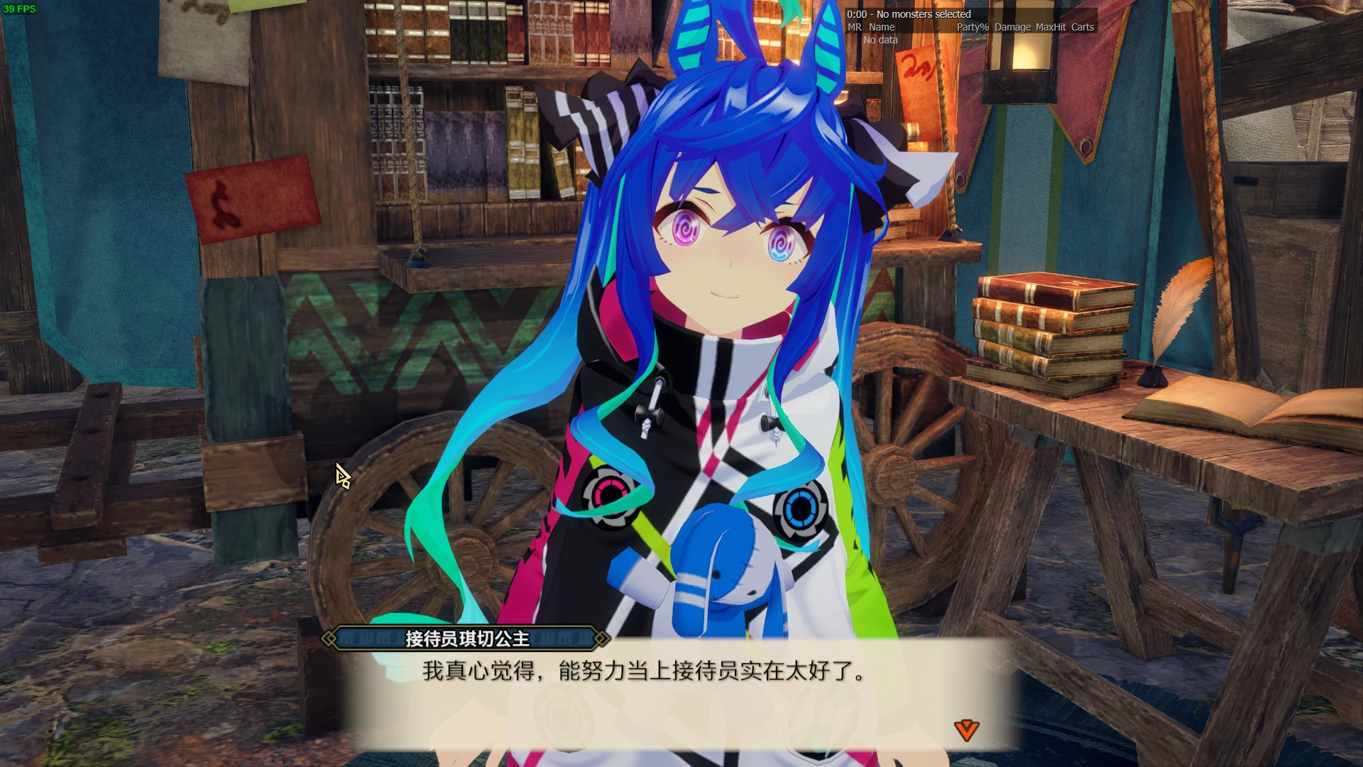 【npc】Twin Turbo Princess(Umamusume)-小小MOD吧