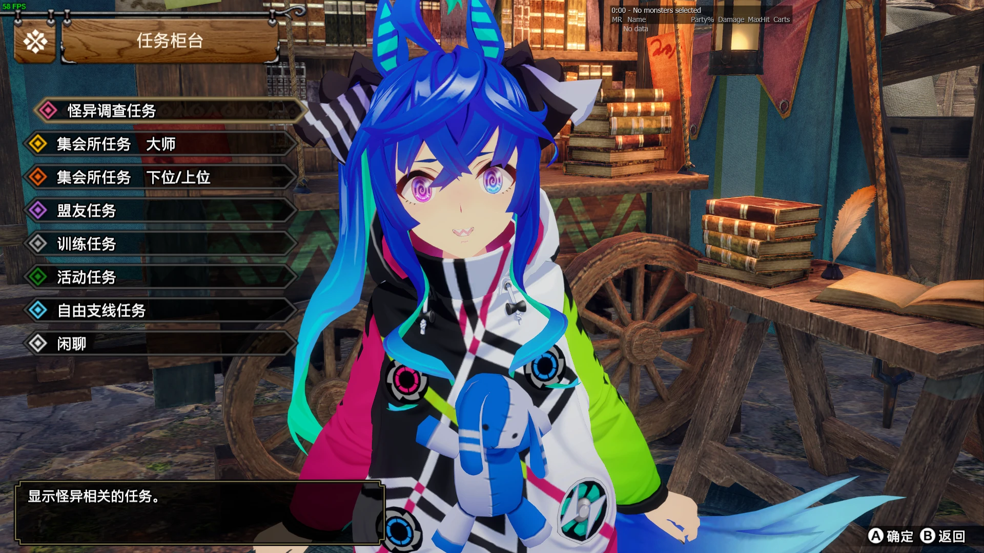 【npc】Twin Turbo Princess(Umamusume)
