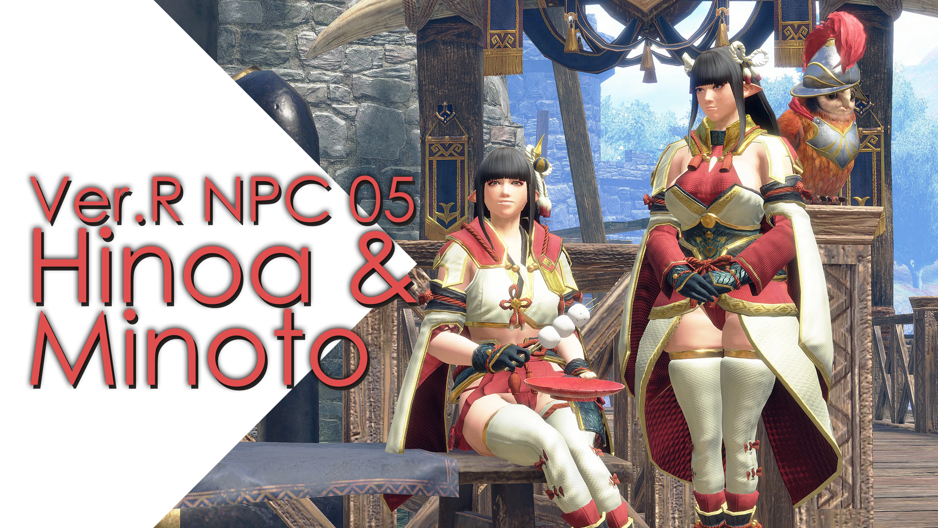 Ver.R NPC 日野美浓-小小MOD吧