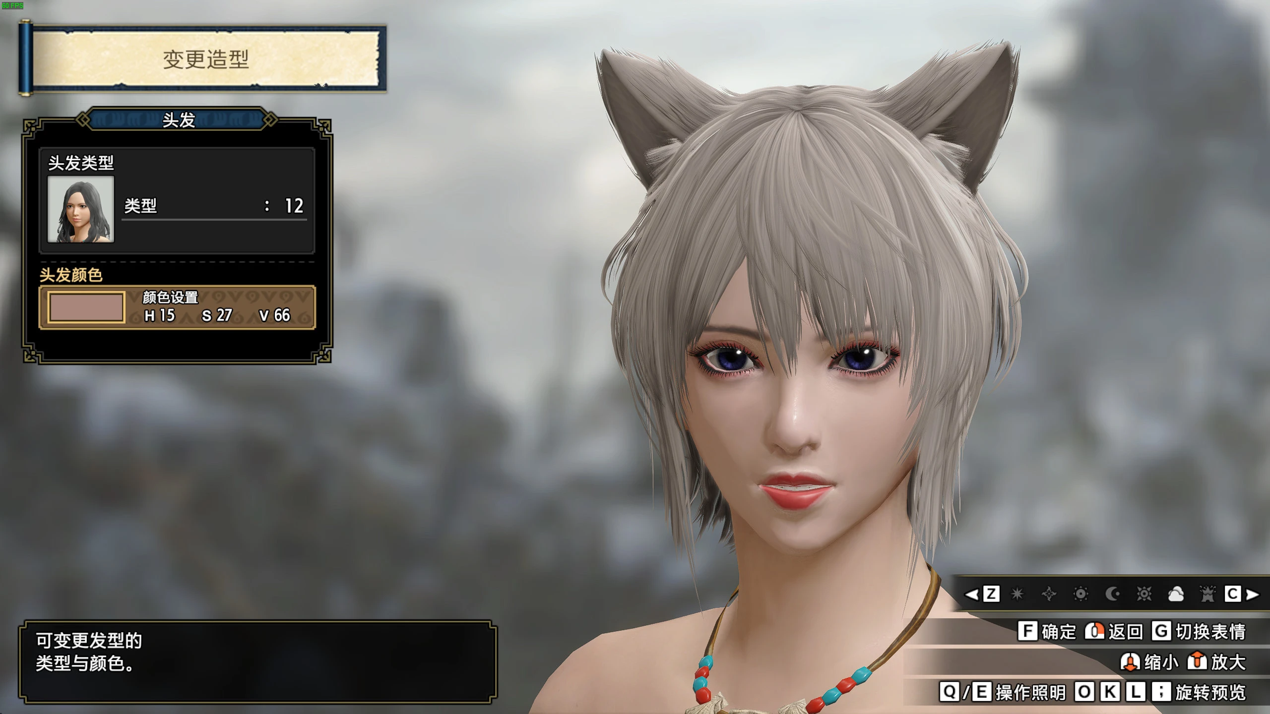 DOA Shizuku 发型（带耳朵和尾巴）-小小MOD吧