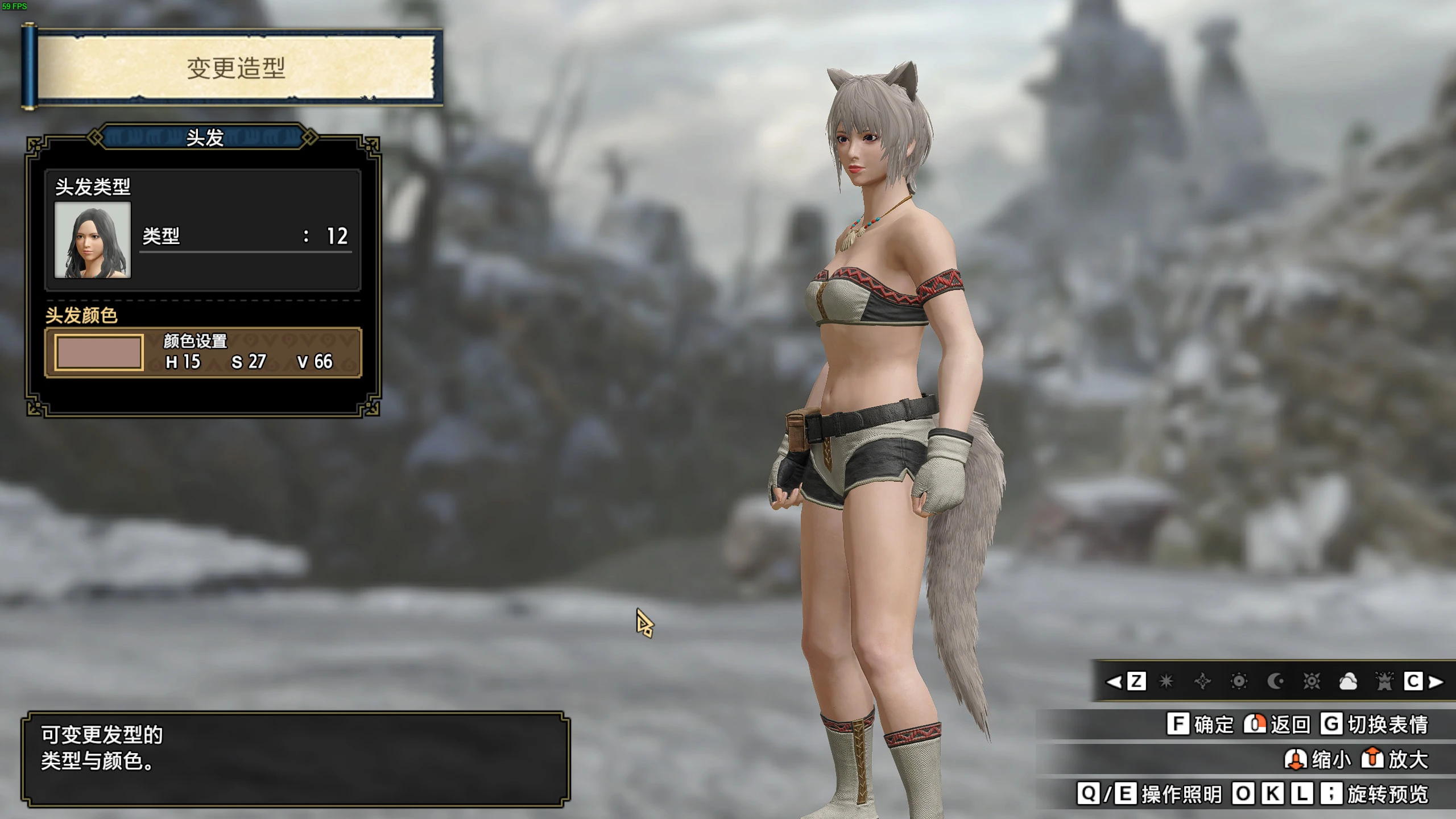 DOA Shizuku 发型（带耳朵和尾巴）