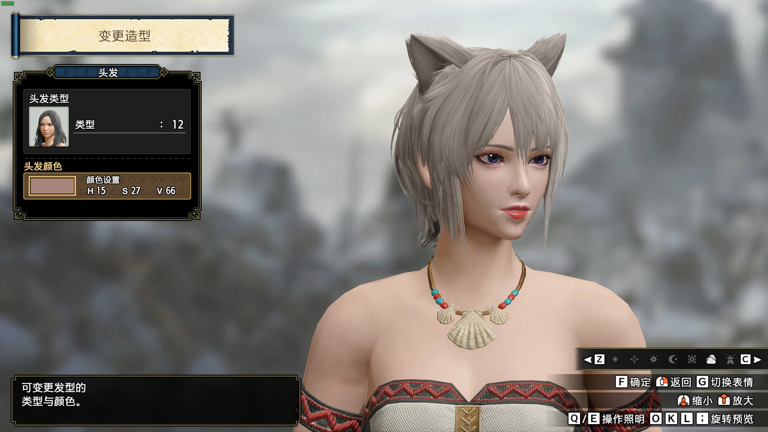 DOA Shizuku 发型（带耳朵和尾巴）